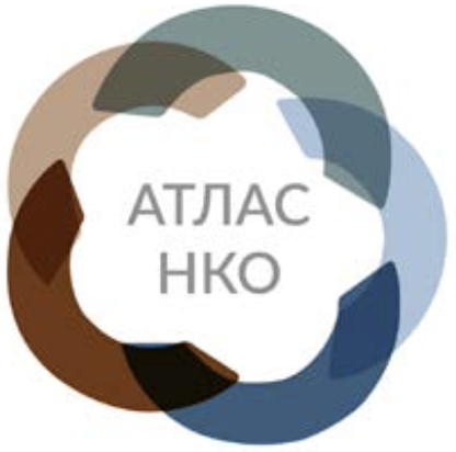 Атлас НКО