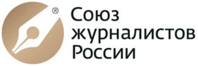 Союз журналистов России