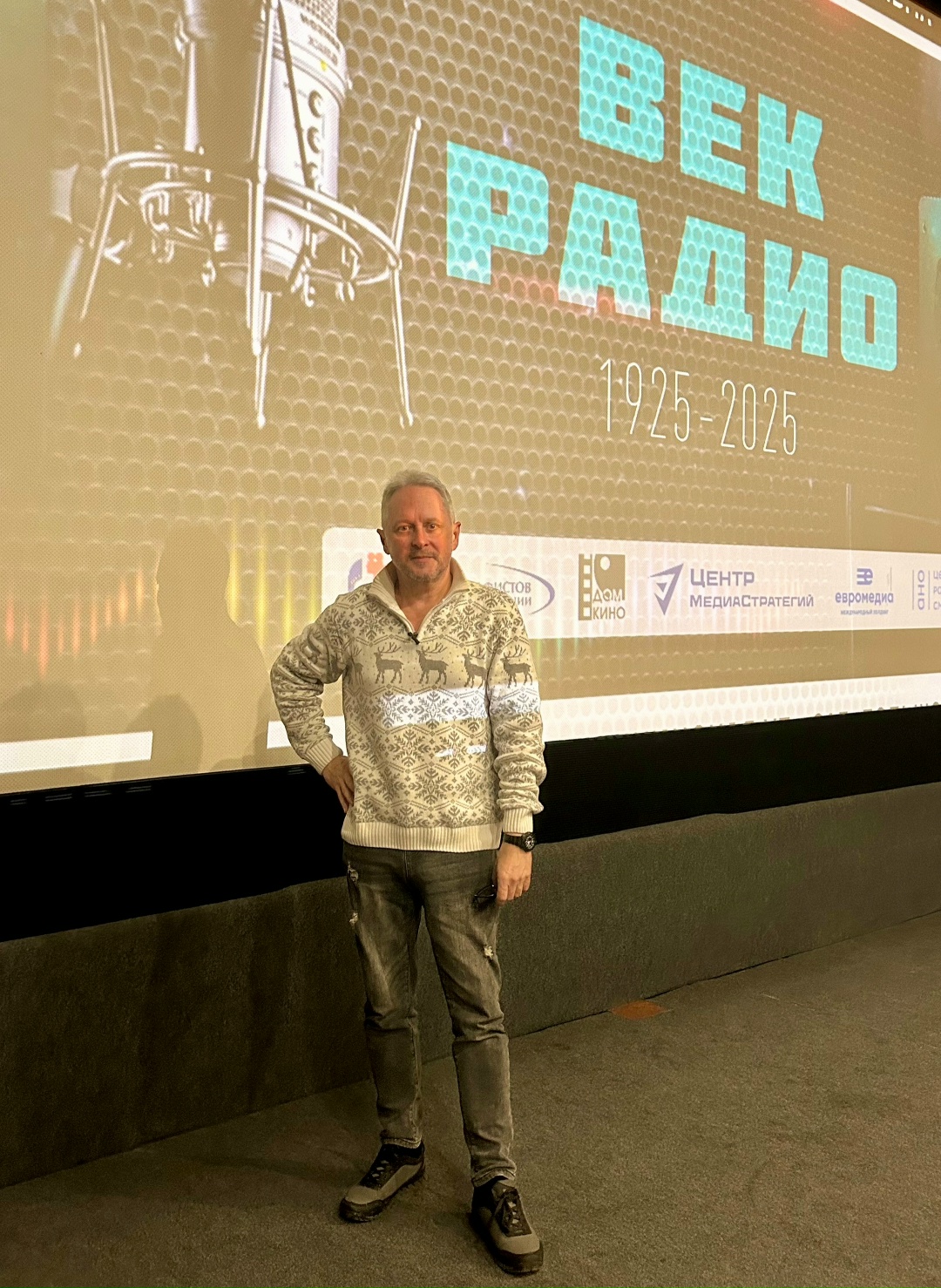 «Век радио» и&nbsp;«стройки FM» представили на&nbsp;«Дон-ТР» 