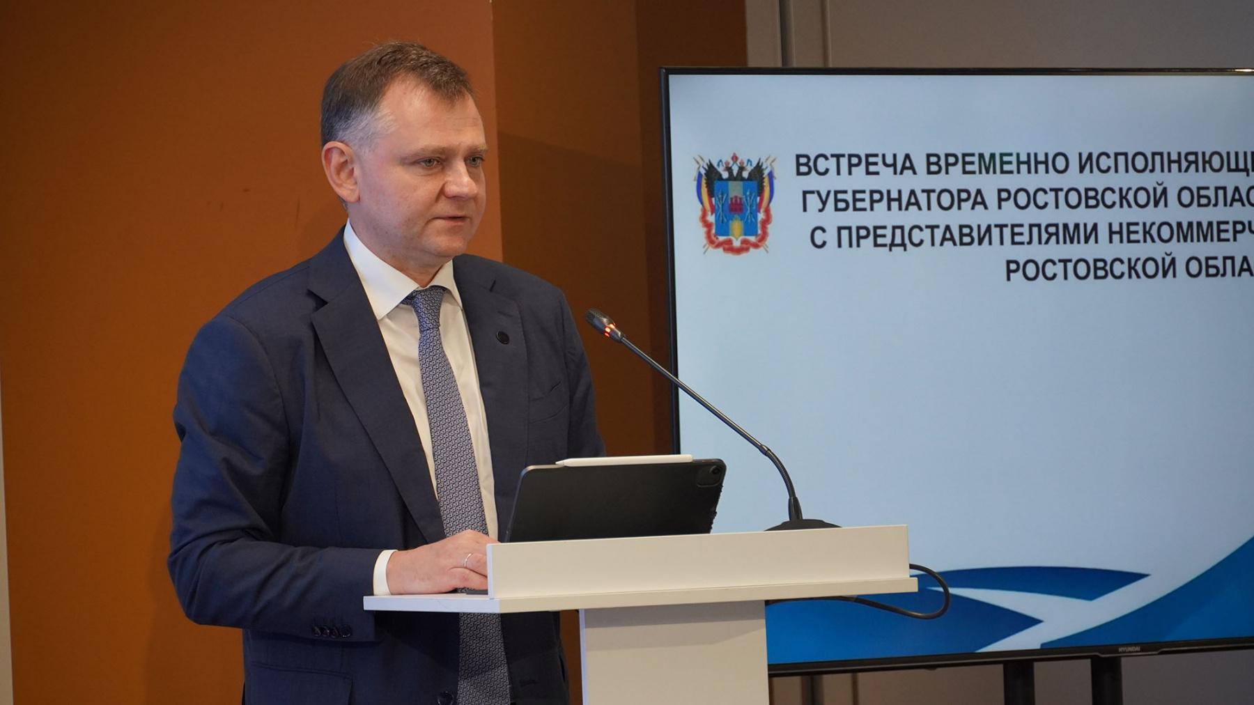 Владимир Денисов принял участие во встрече Юрия Слюсаря с некоммерческими организациями