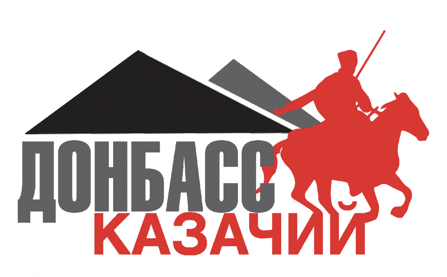 Дикое поле Донбасса