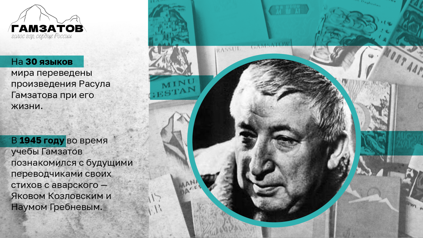 Глава девятая. Трудности перевода