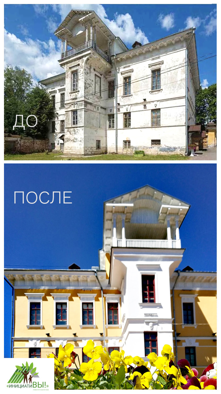Хранитель истории