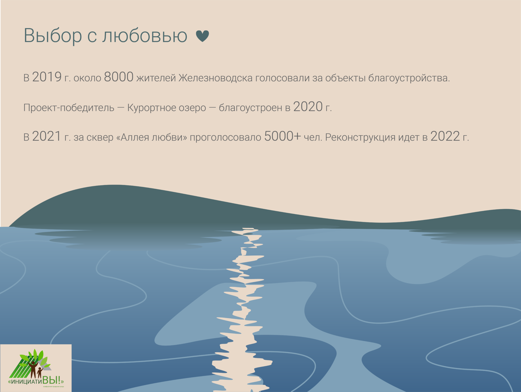 Крылатые качели. И&nbsp;не только они