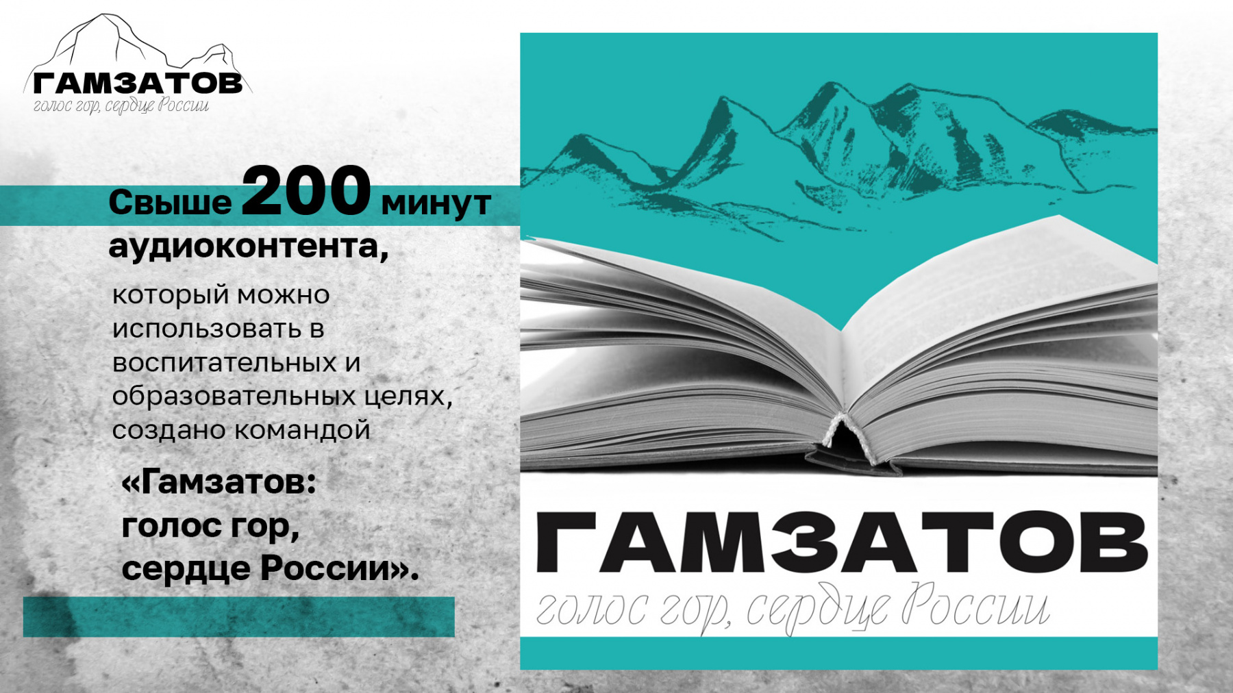 Глава двадцатая. Послесловие, или Вопреки посредственности