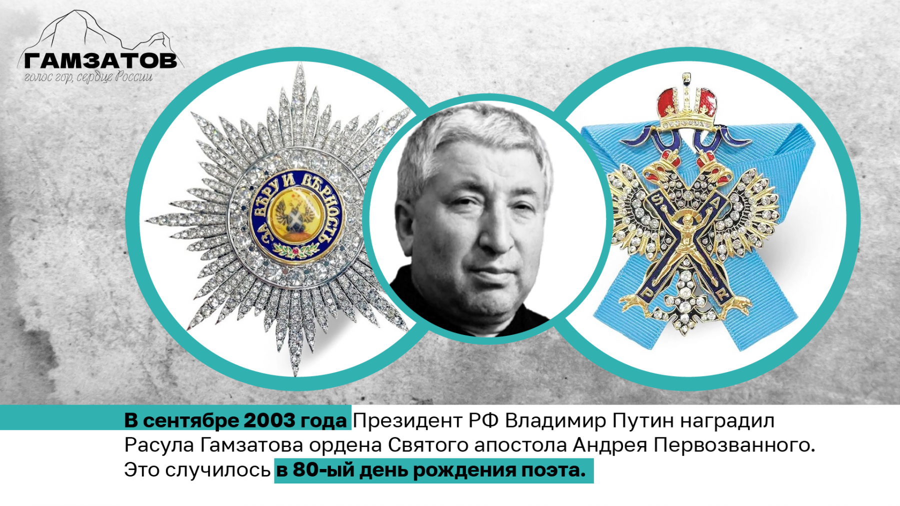 Глава семнадцатая. Вслед за журавлиным клином...