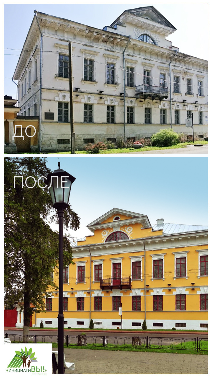Хранитель истории