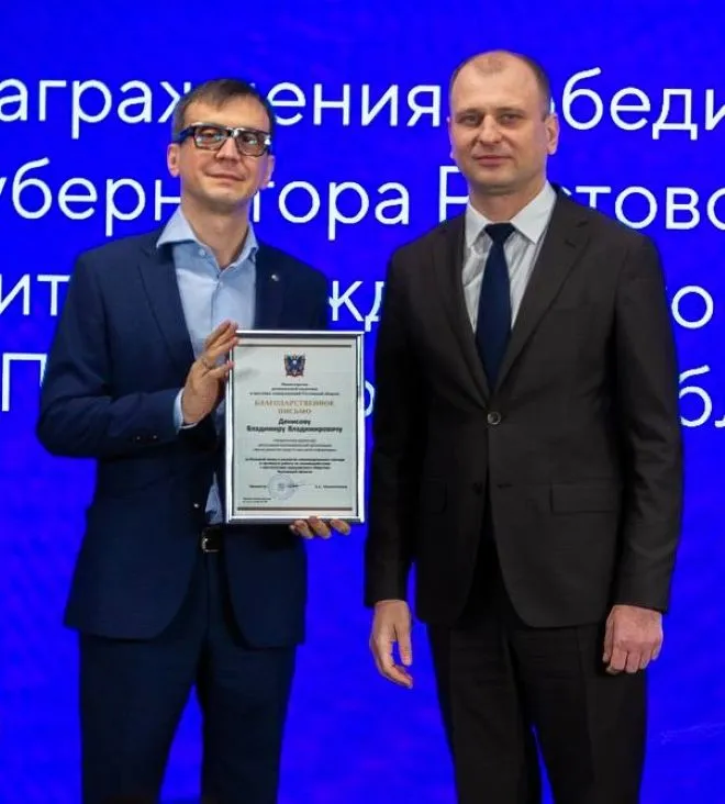 «Центр развития СМИ» получил благодарственное письмо правительства Ростовской области