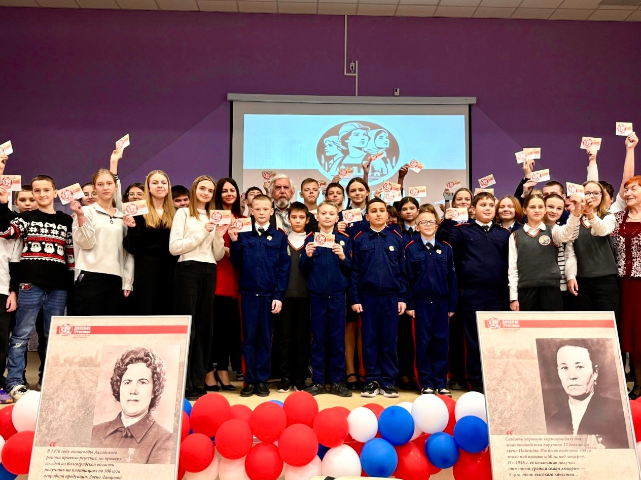 Протянута нить памяти