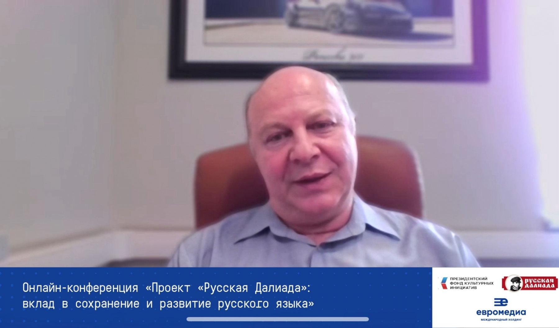 Сергей Кисин: «Владимир Даль - это символ того, как обычный человек способен пойти против течения» 