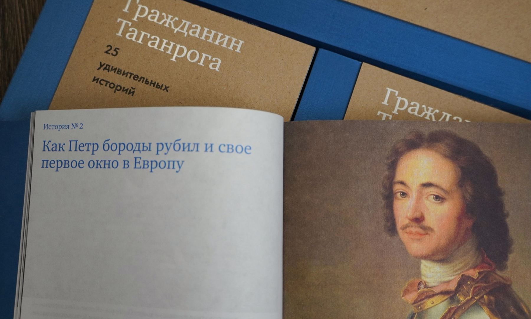 «Гражданин Таганрога» вышел в финал премии «Серебряный лучник-Юг»