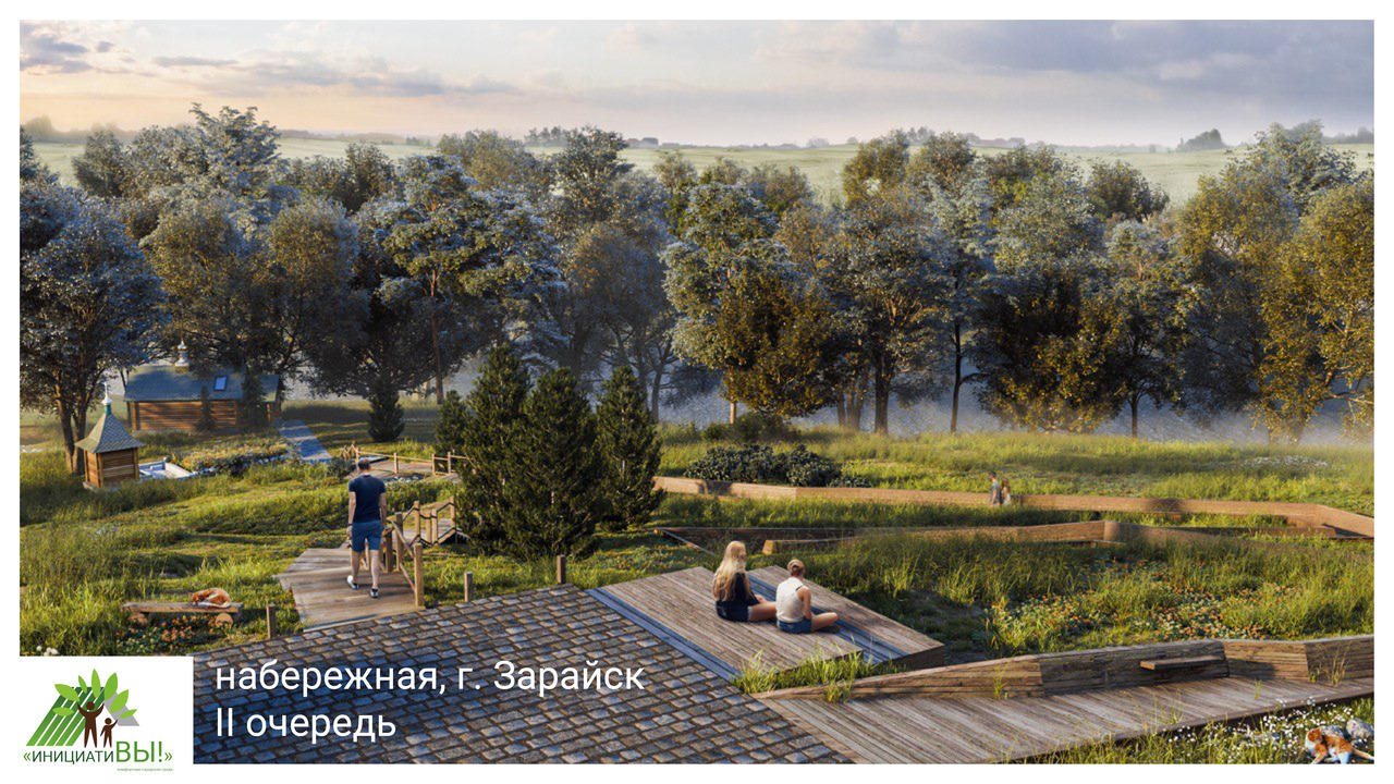 Благоустройство продолжается