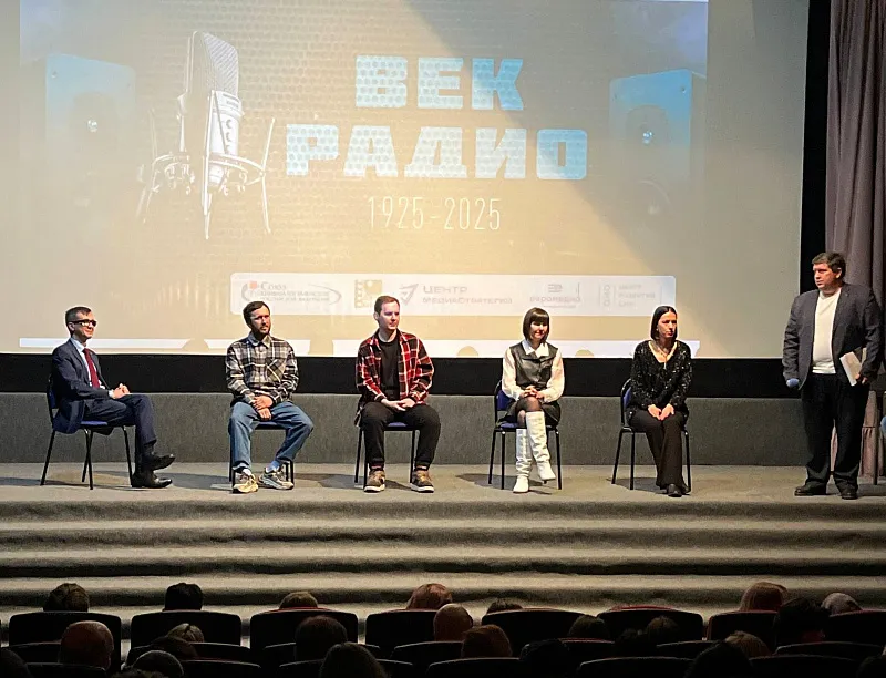 На большом экране показали донской «Век радио»