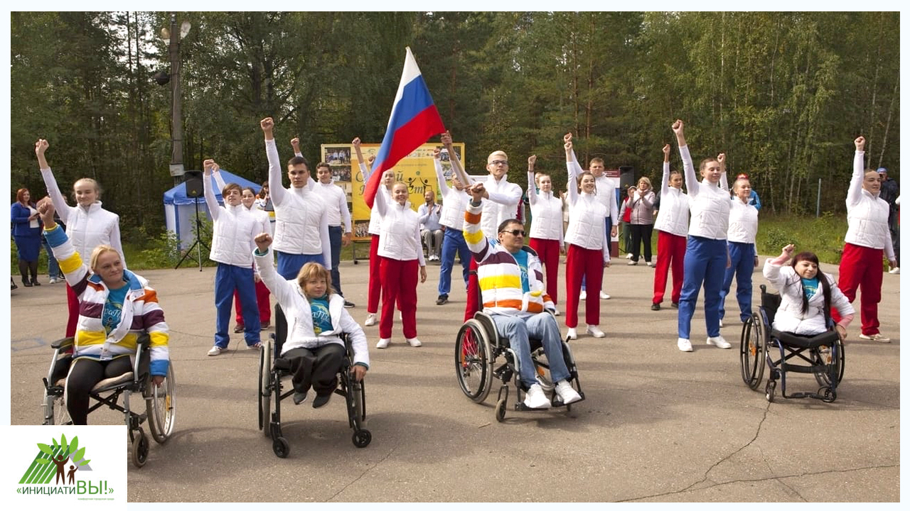 Не стоит сидеть дома