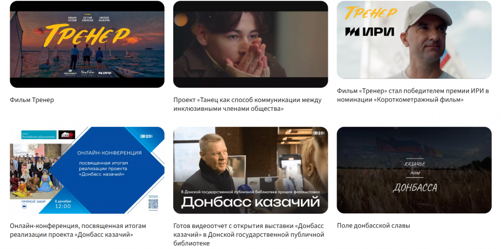 Фильмы и видеоролики, созданные при участии «Центра развития СМИ», можно посмотреть на сайте АНО razvitiesmi.ru.