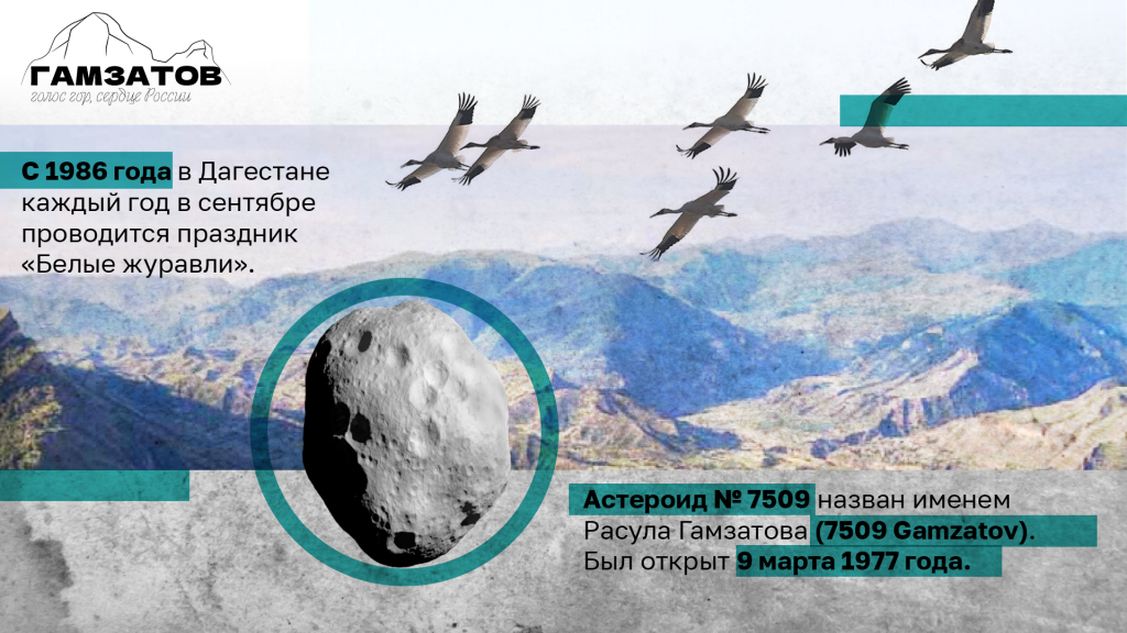Глава тринадцатая. Земля стала шире