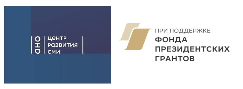 Вышел сборник успешных практик социально ориентированных НКО Ростовской области