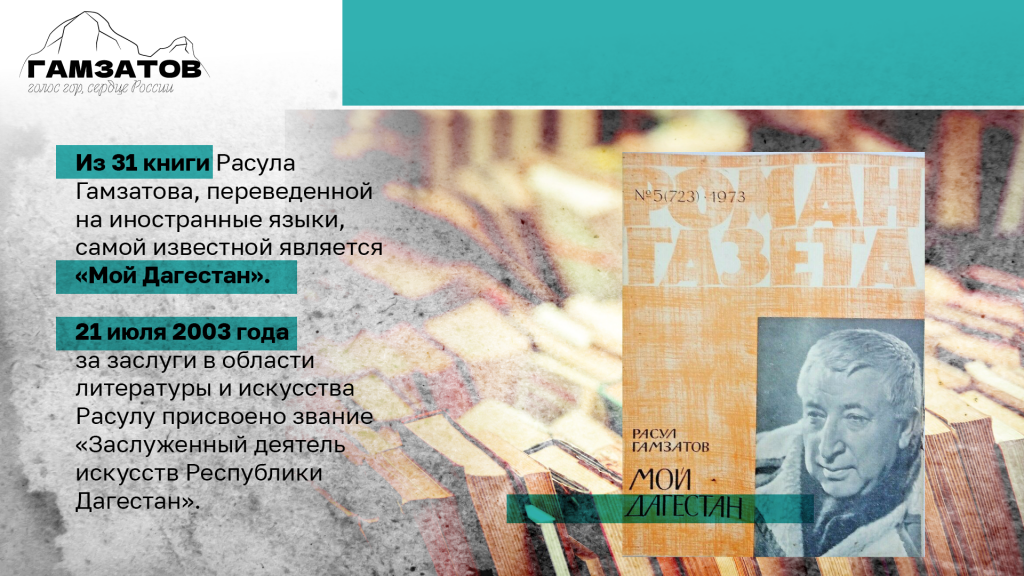 Глава двенадцатая. «Весь мир в&nbsp;миниатюре» в&nbsp;строках поэта