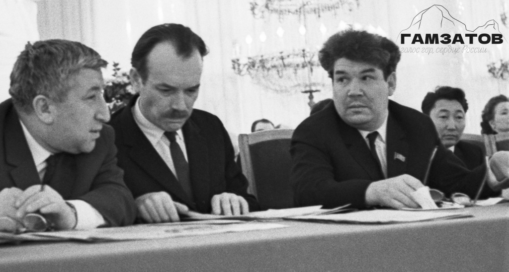 II съезд союза писателей РСФСР. Москва. 4 марта 1965 года. В президиуме съезда писатели (слева направо) Расул Гамзатов, Сергей Баруздин, Мустай Карим. Колонный зал Дома союзов.