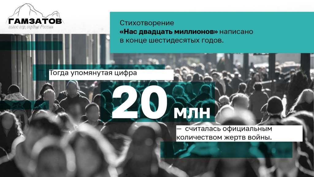 Глава четырнадцатая. «Людям люди пусть помогут, преградив пути войне»